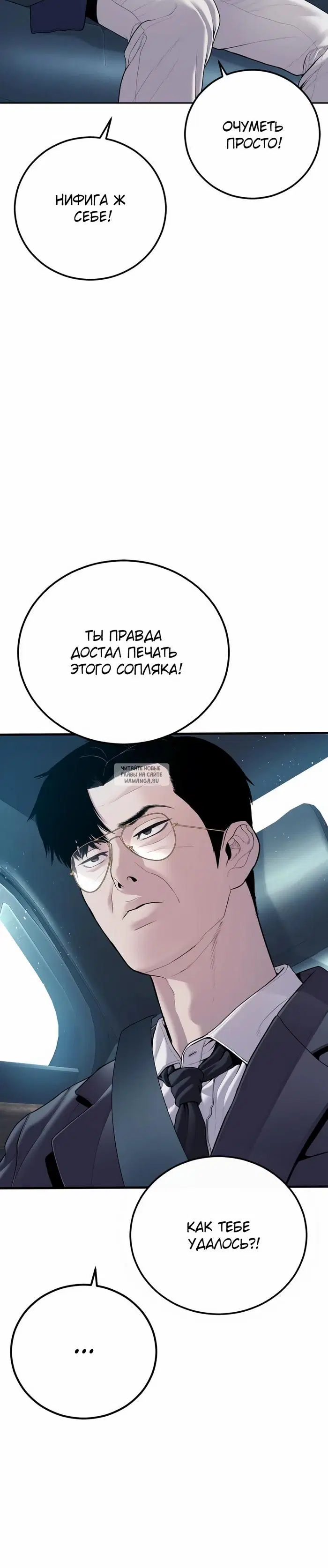 Page 63.000