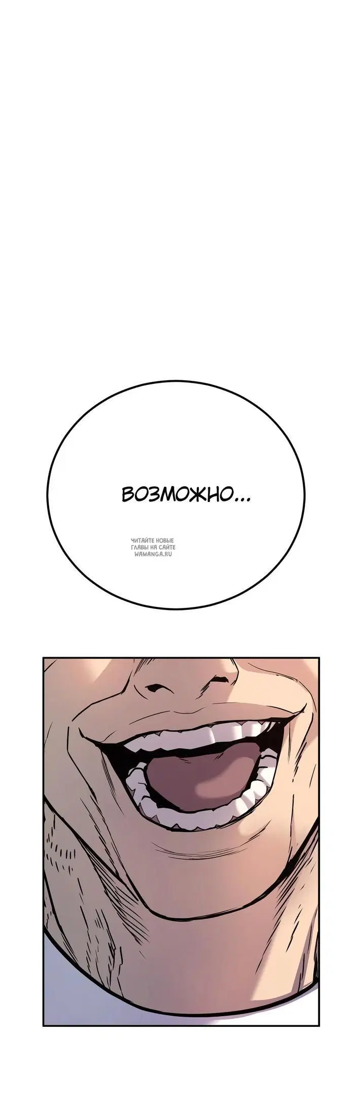Page 74.000