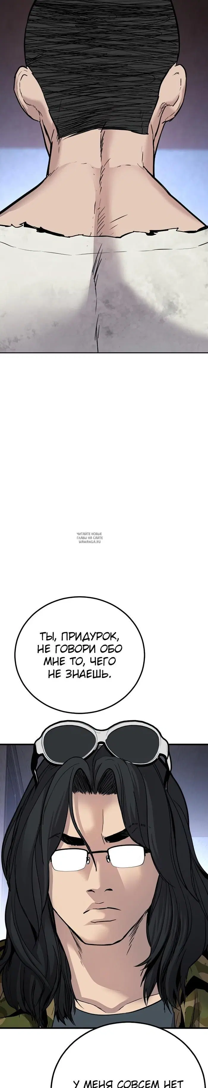 Page 74.000