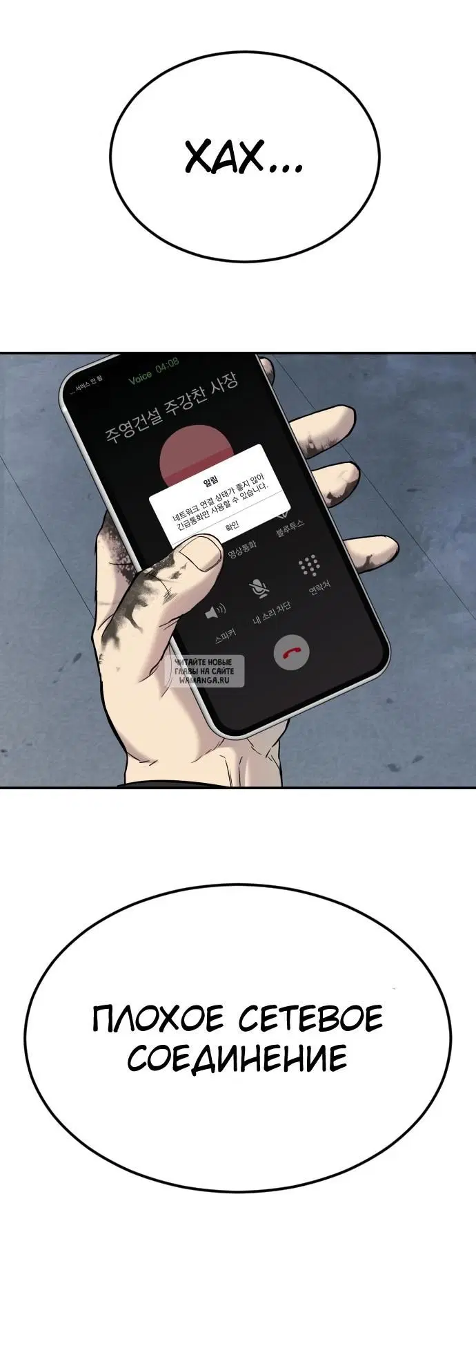 Page 74.000
