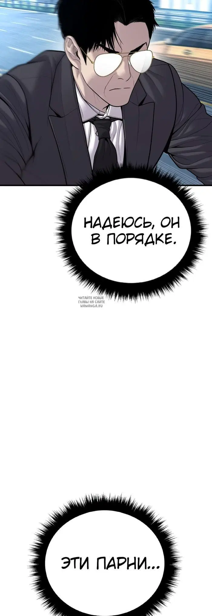 Page 74.000