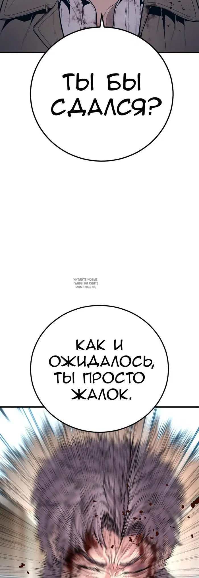 Page 74.000