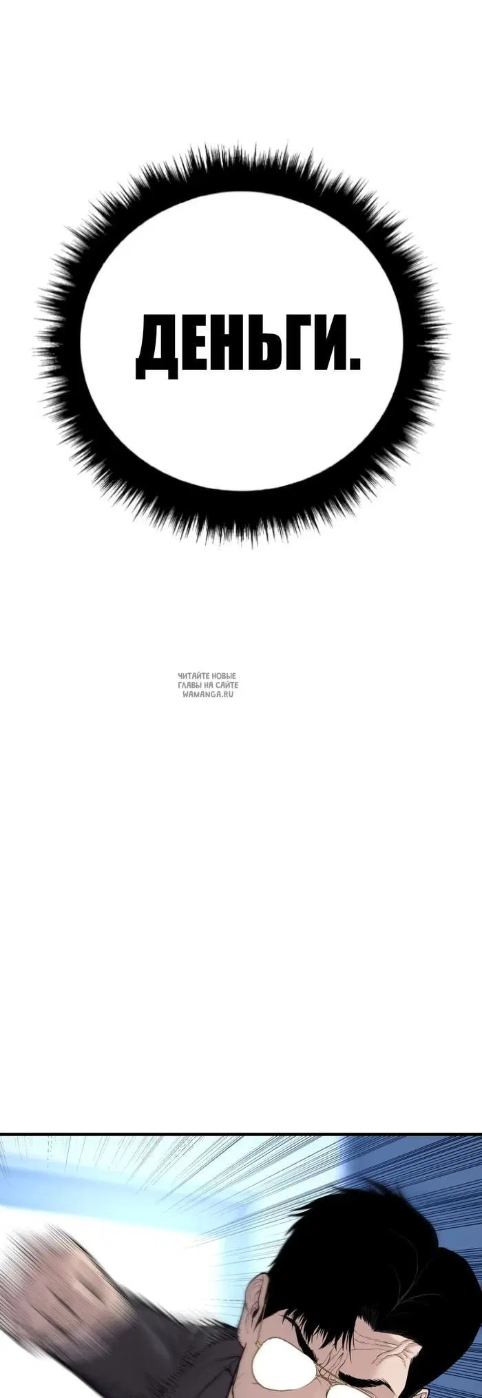 Page 74.000