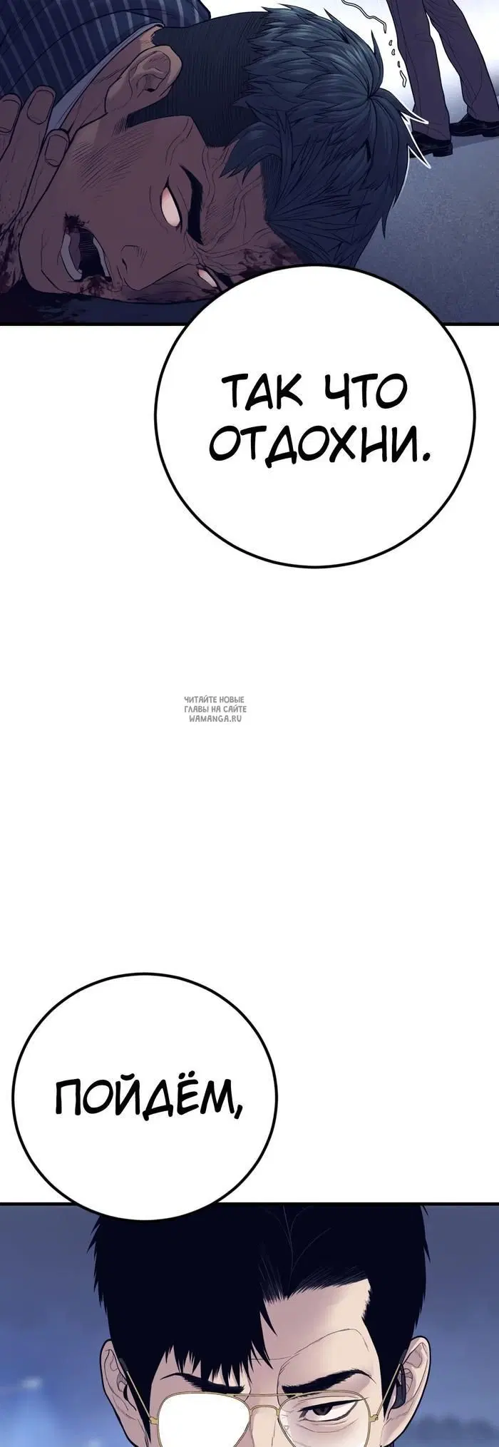 Page 74.000