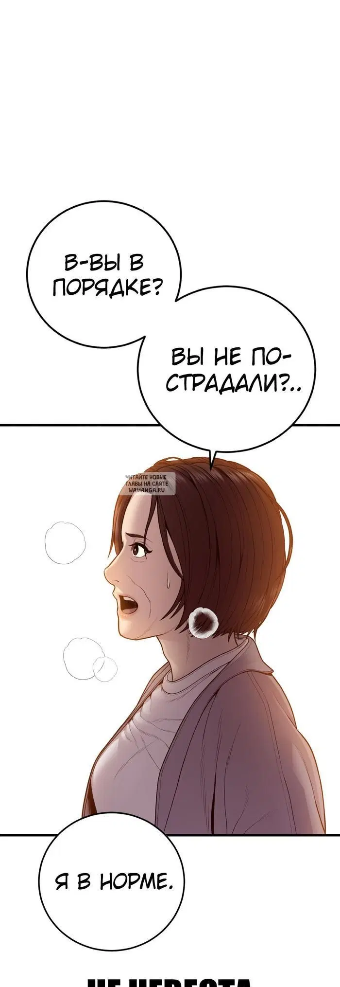 Page 74.000