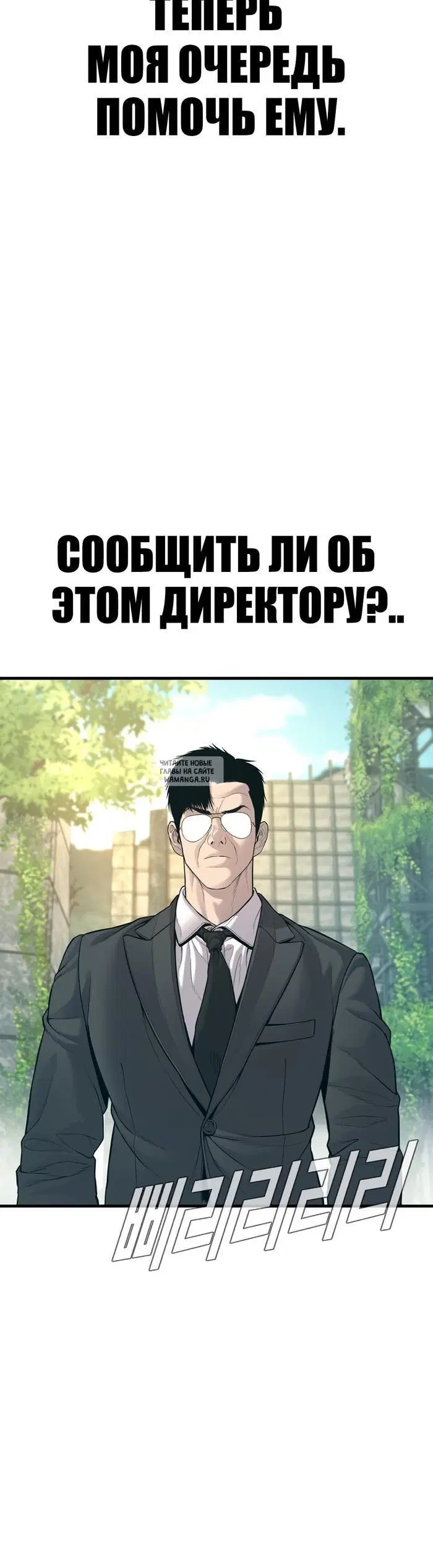 Page 74.000