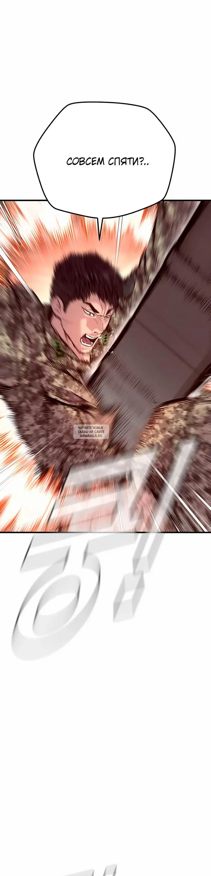 Page 74.000