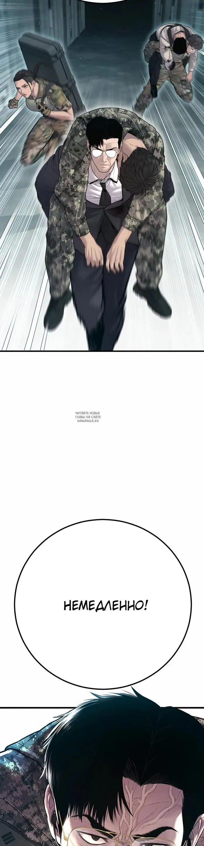 Page 74.000