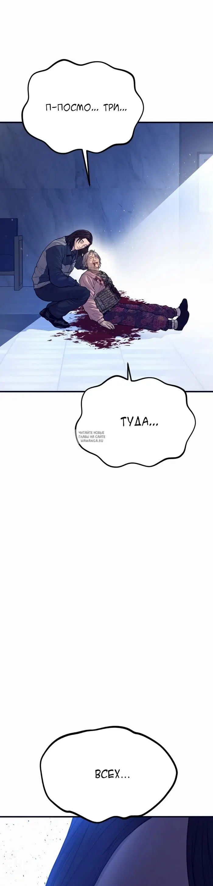 Page 74.000