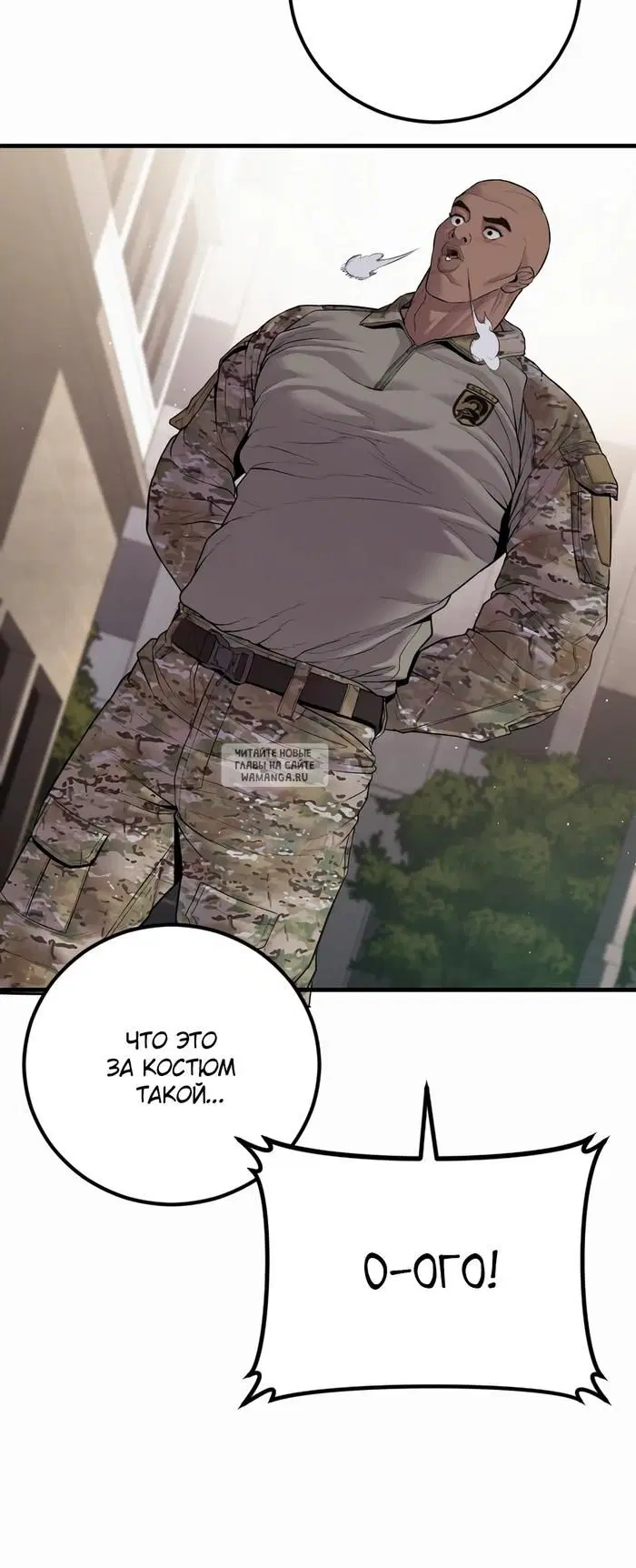 Page 74.000