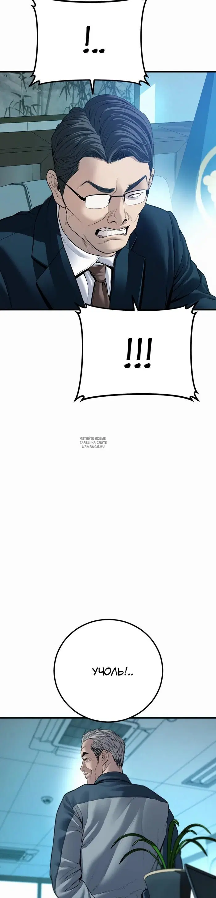 Page 74.000