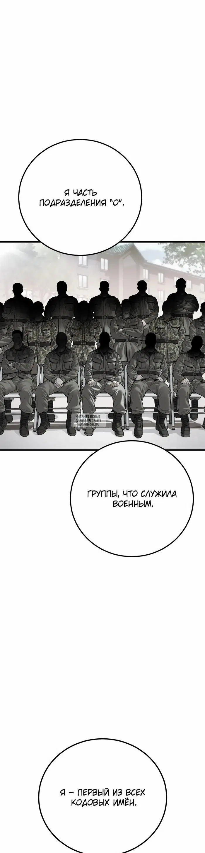 Page 74.000
