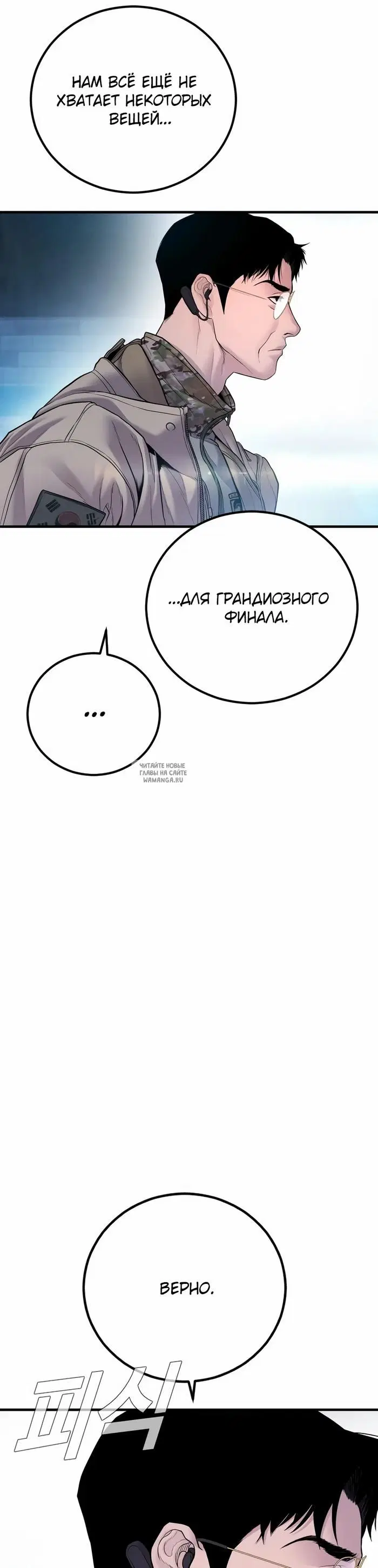Page 74.000