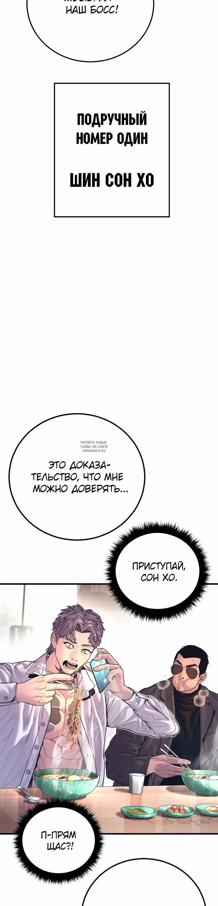 Page 74.000