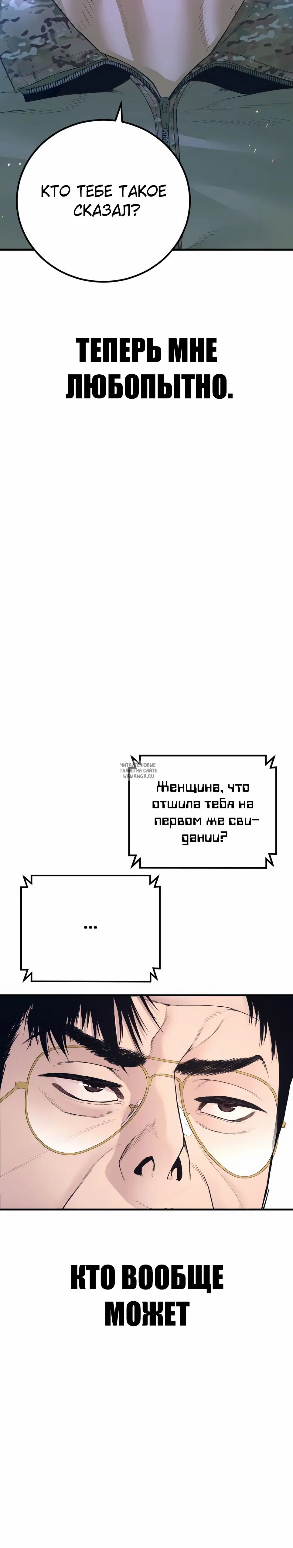 Page 74.000