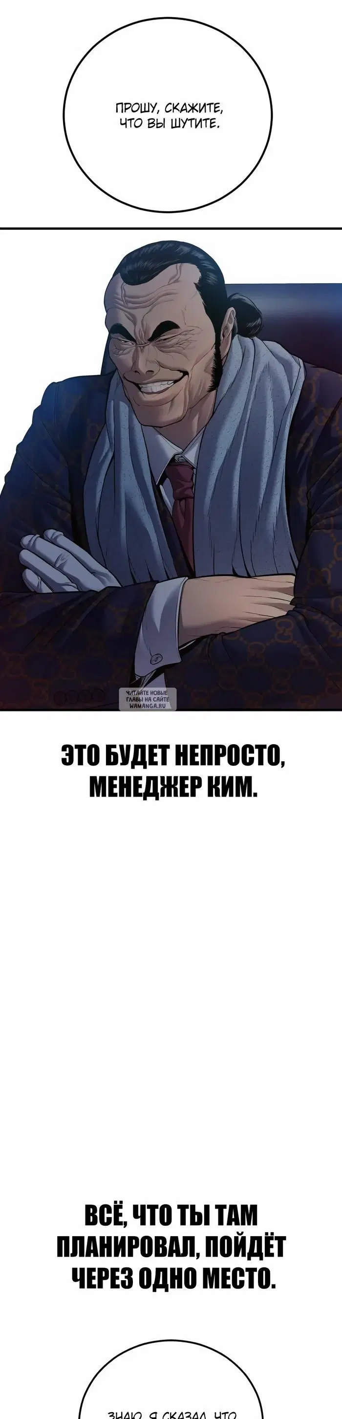 Page 74.000