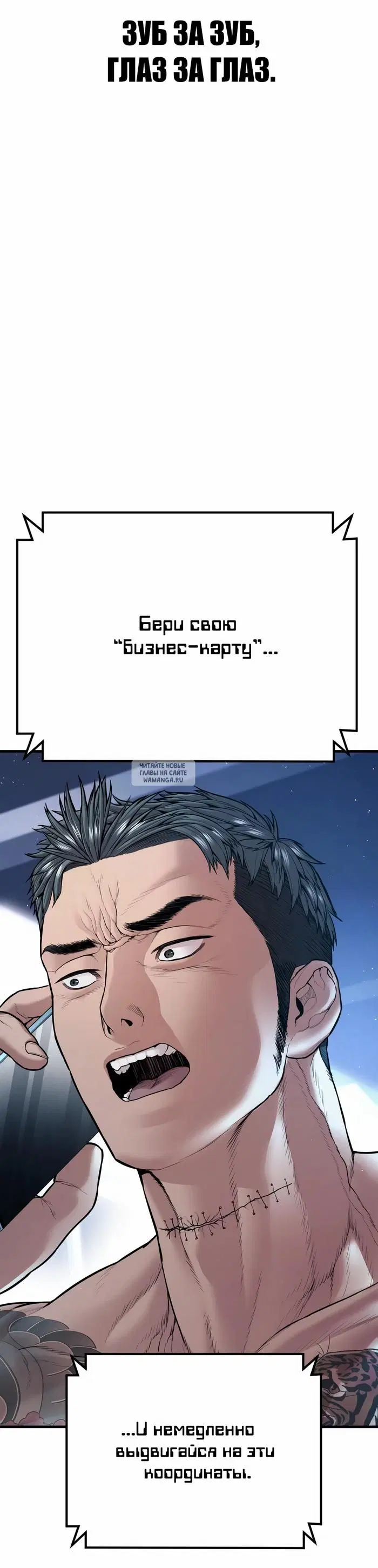 Page 74.000