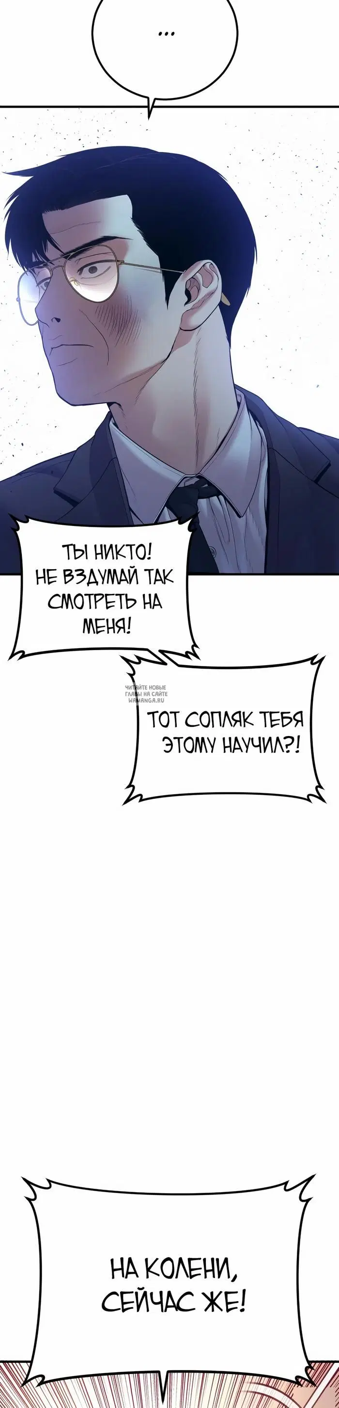 Page 74.000