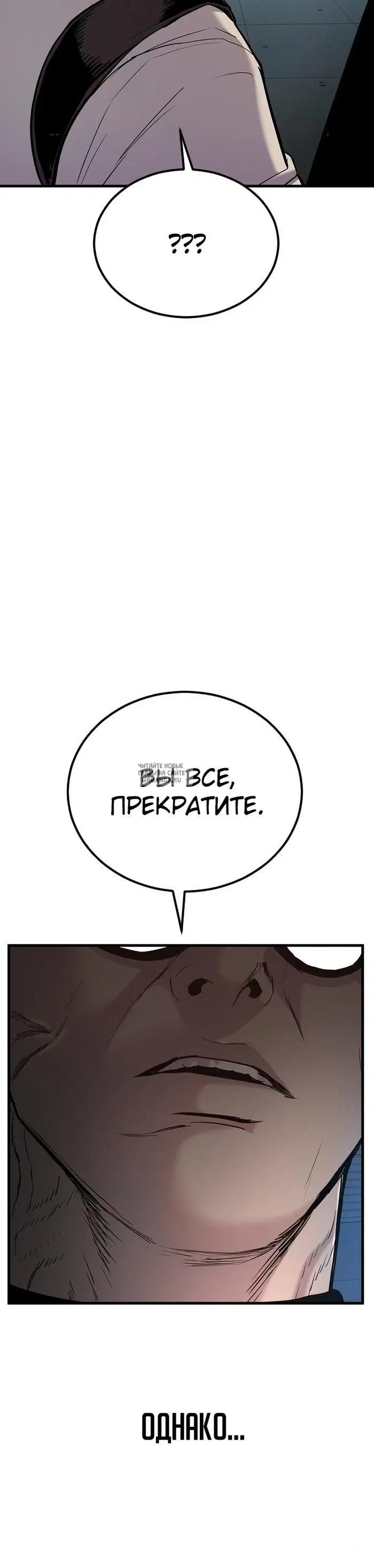 Page 75.000