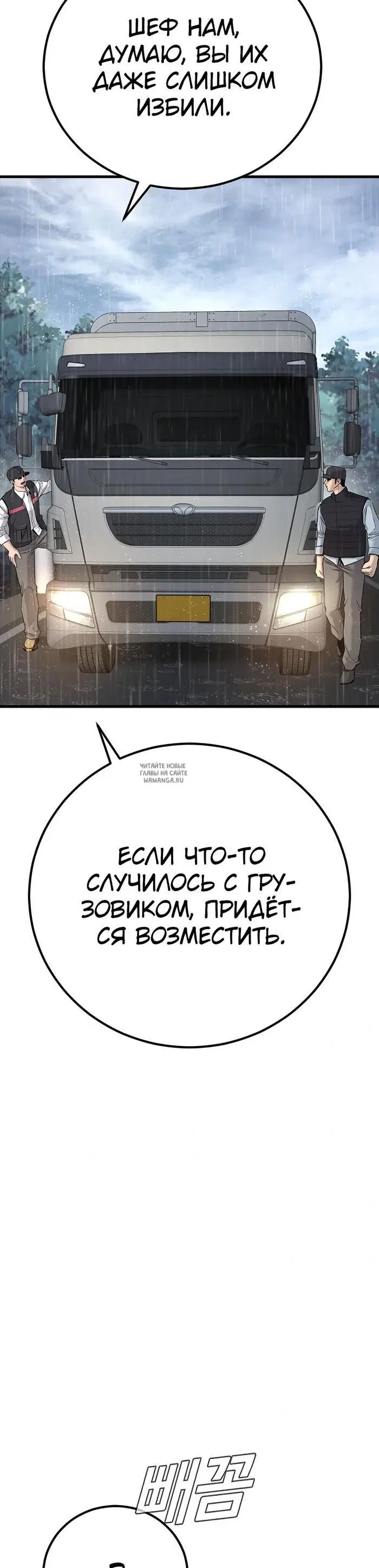 Page 75.000