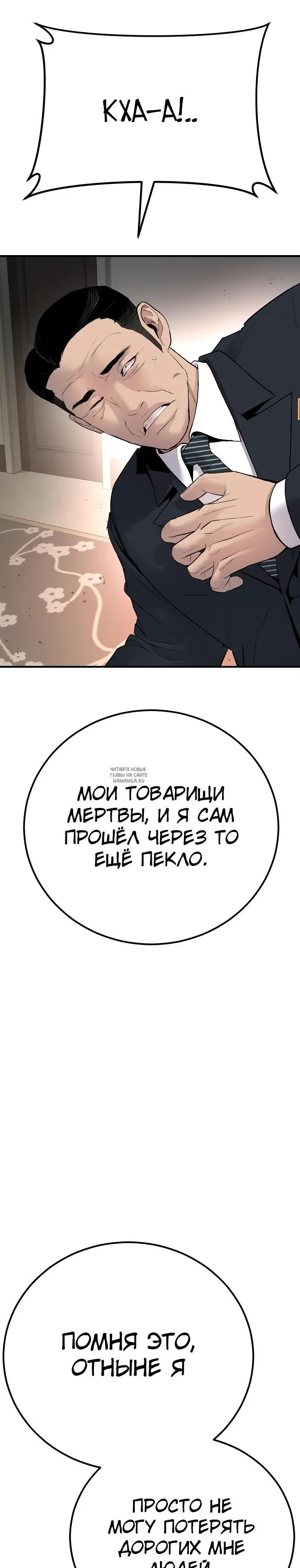 Page 75.000