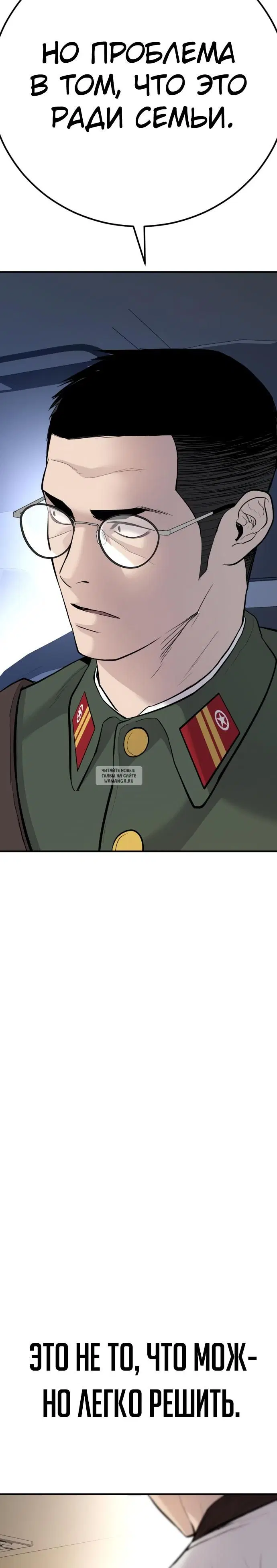 Page 75.000