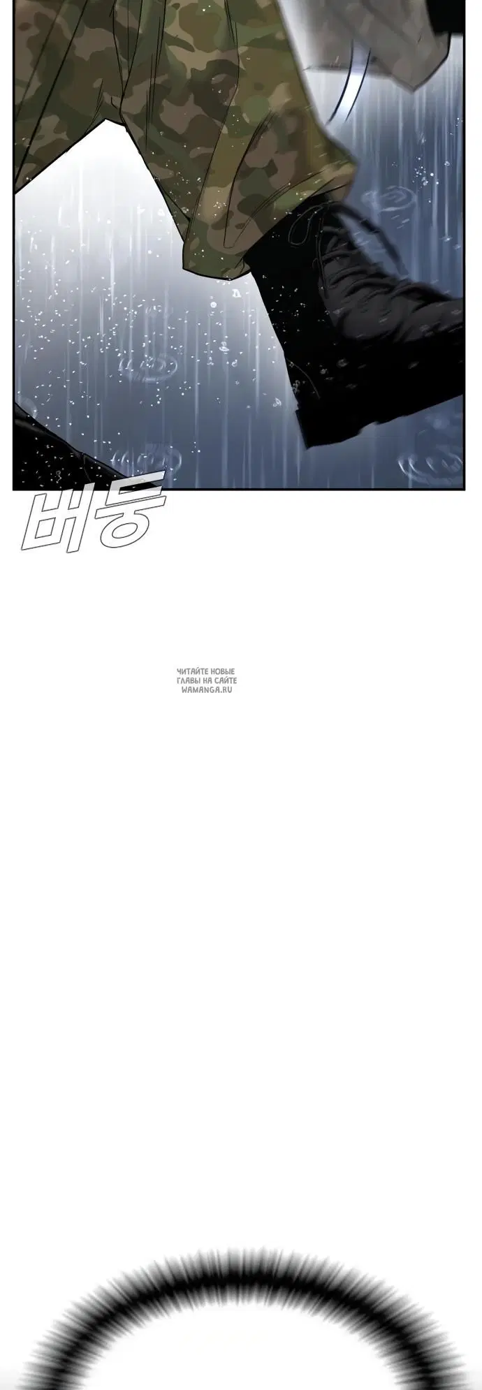 Page 75.000