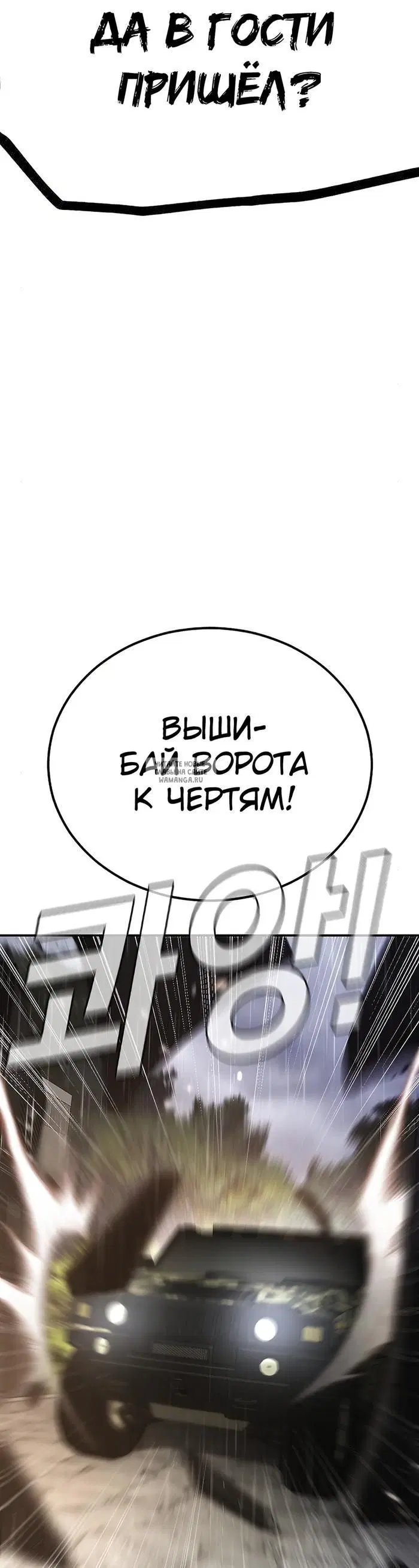 Page 75.000