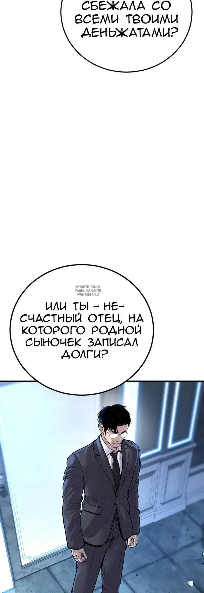 Page 75.000