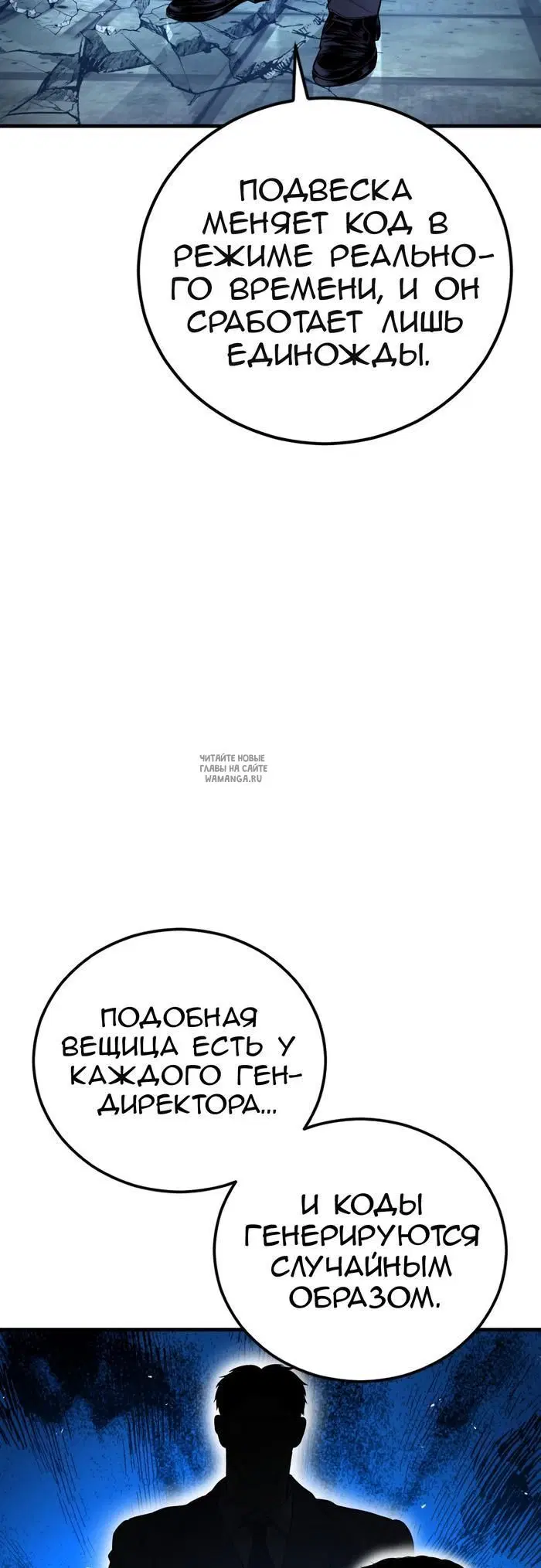 Page 75.000