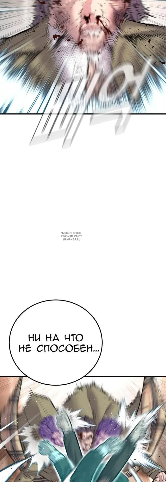 Page 75.000