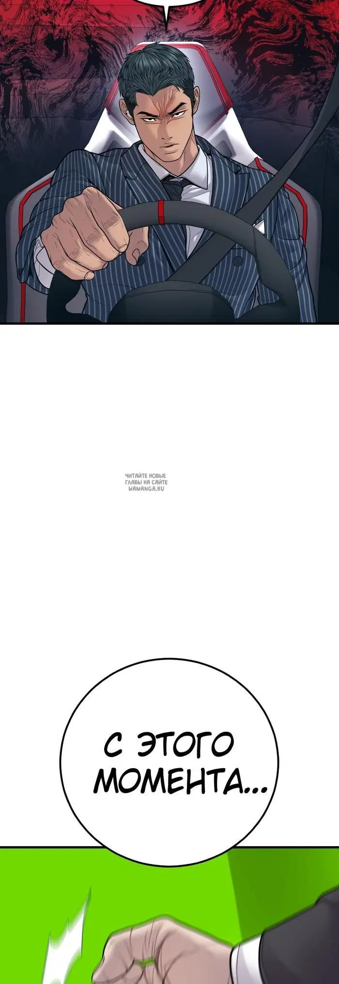 Page 75.000