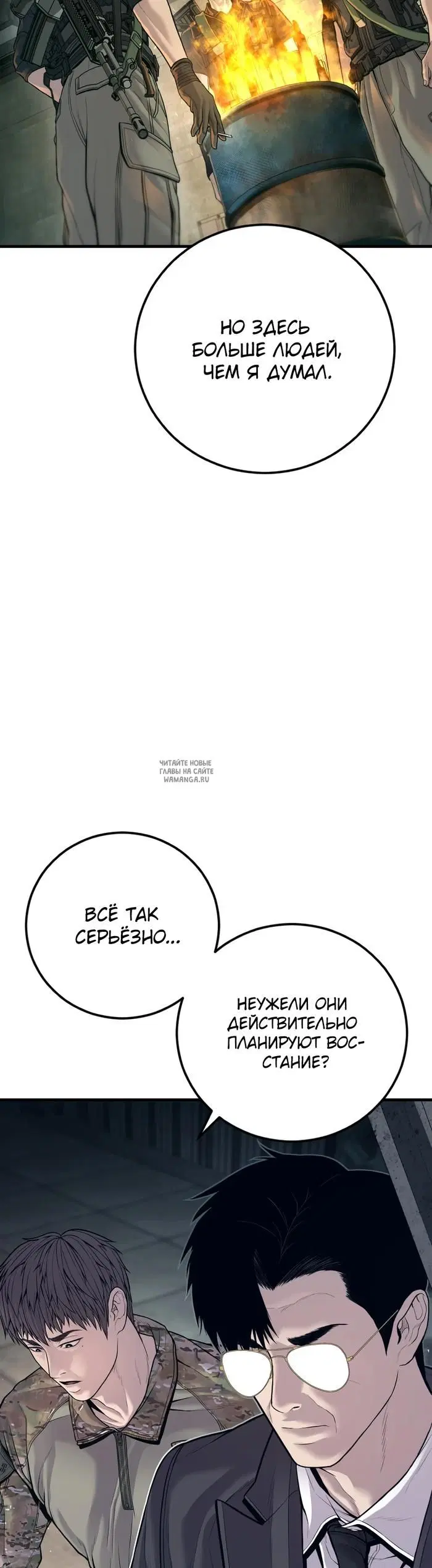 Page 75.000