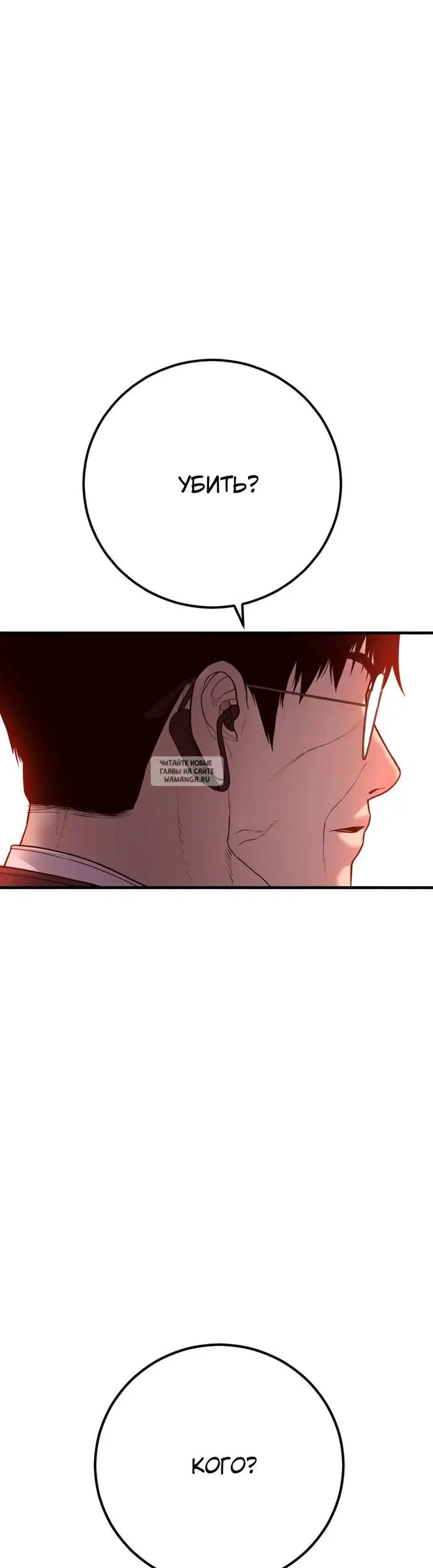 Page 75.000