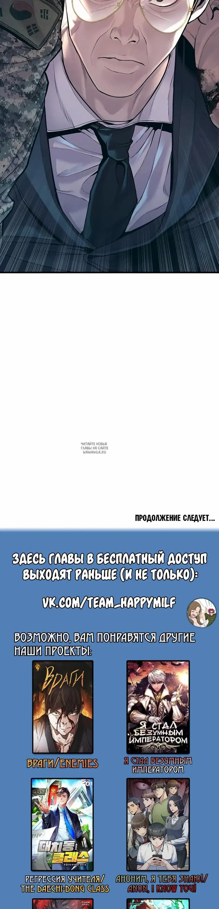 Page 75.000