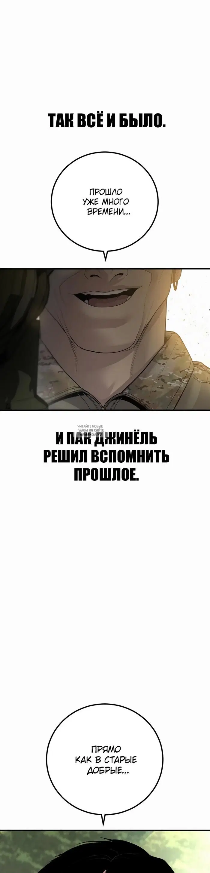 Page 75.000