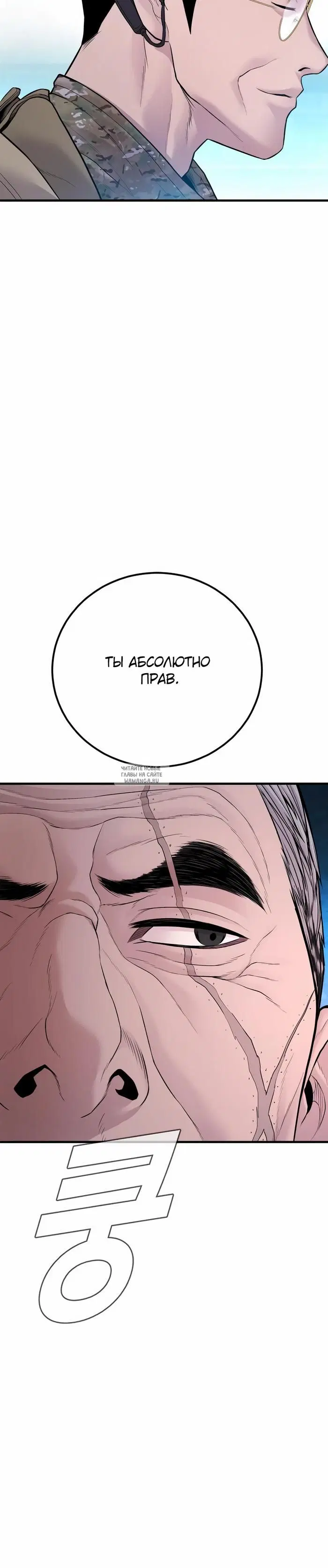 Page 75.000