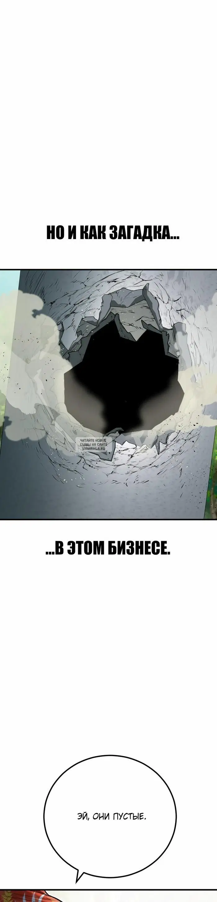 Page 75.000