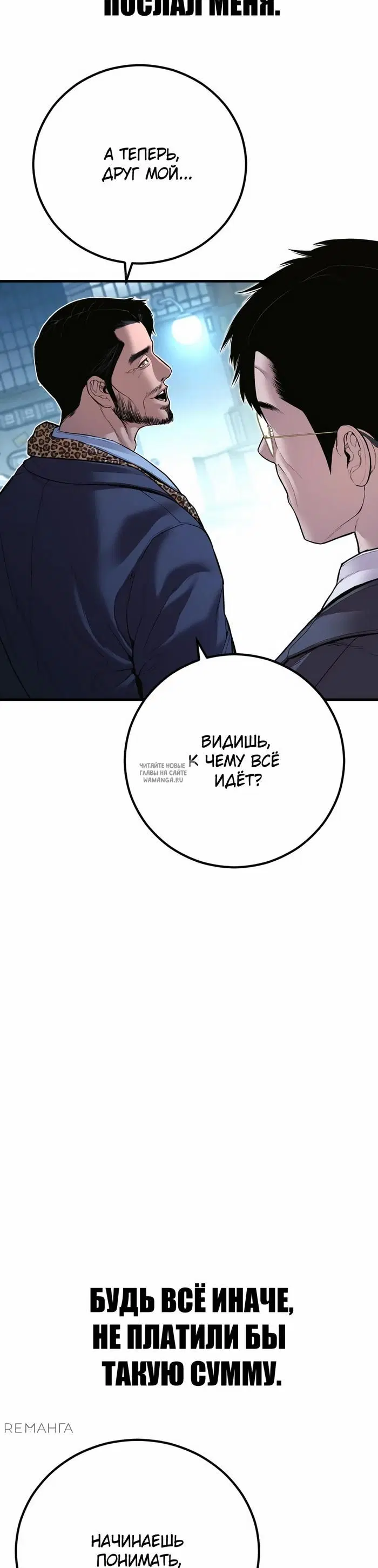 Page 75.000