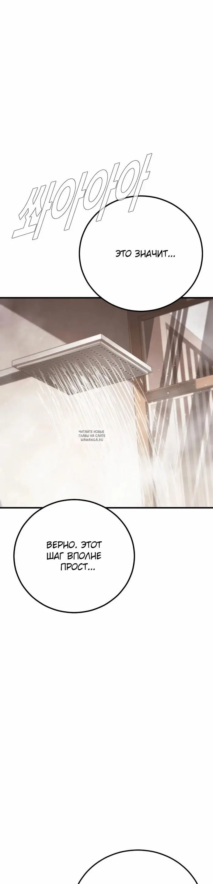Page 75.000
