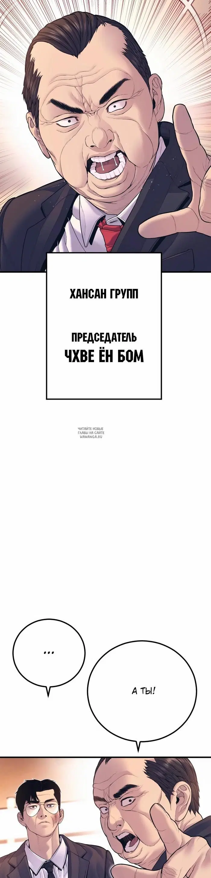 Page 75.000