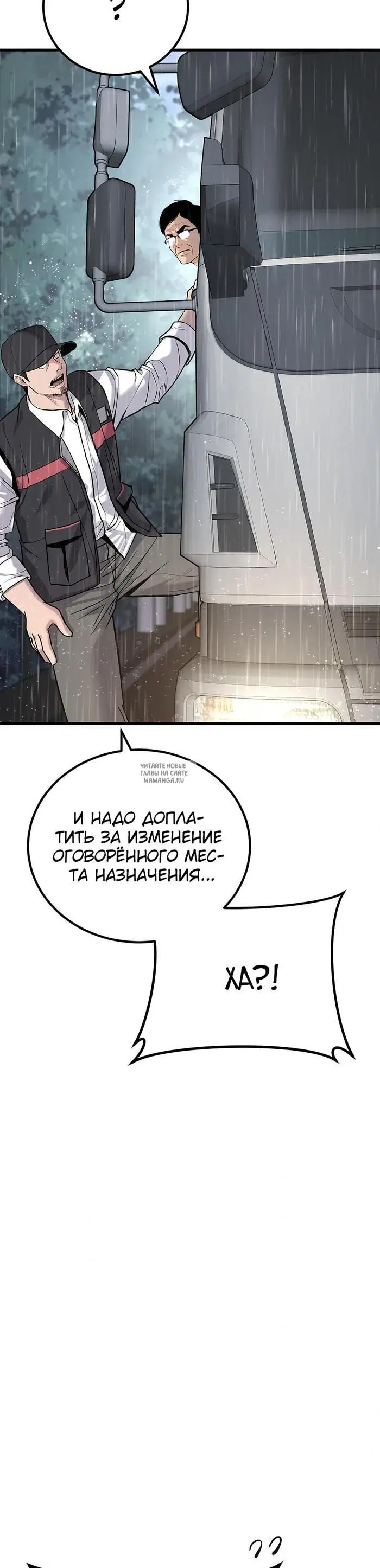 Page 76.000