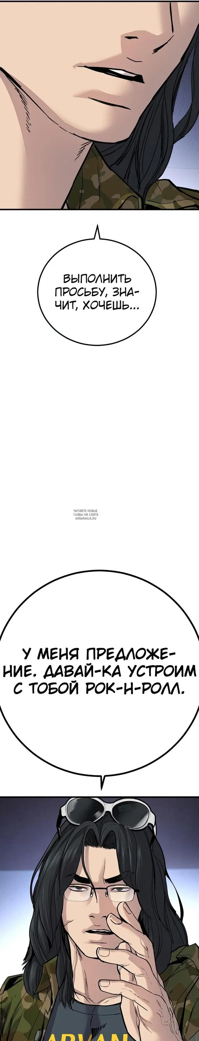 Page 76.000