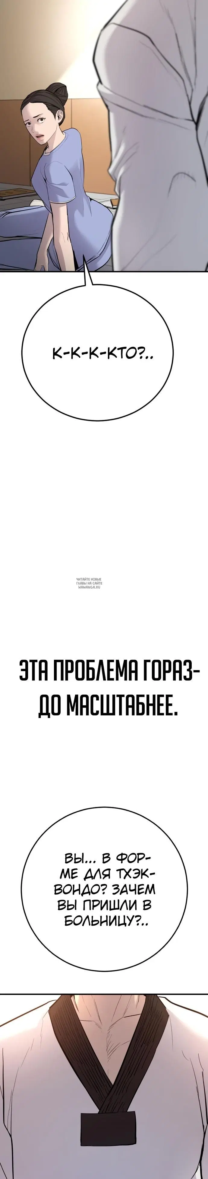 Page 76.000