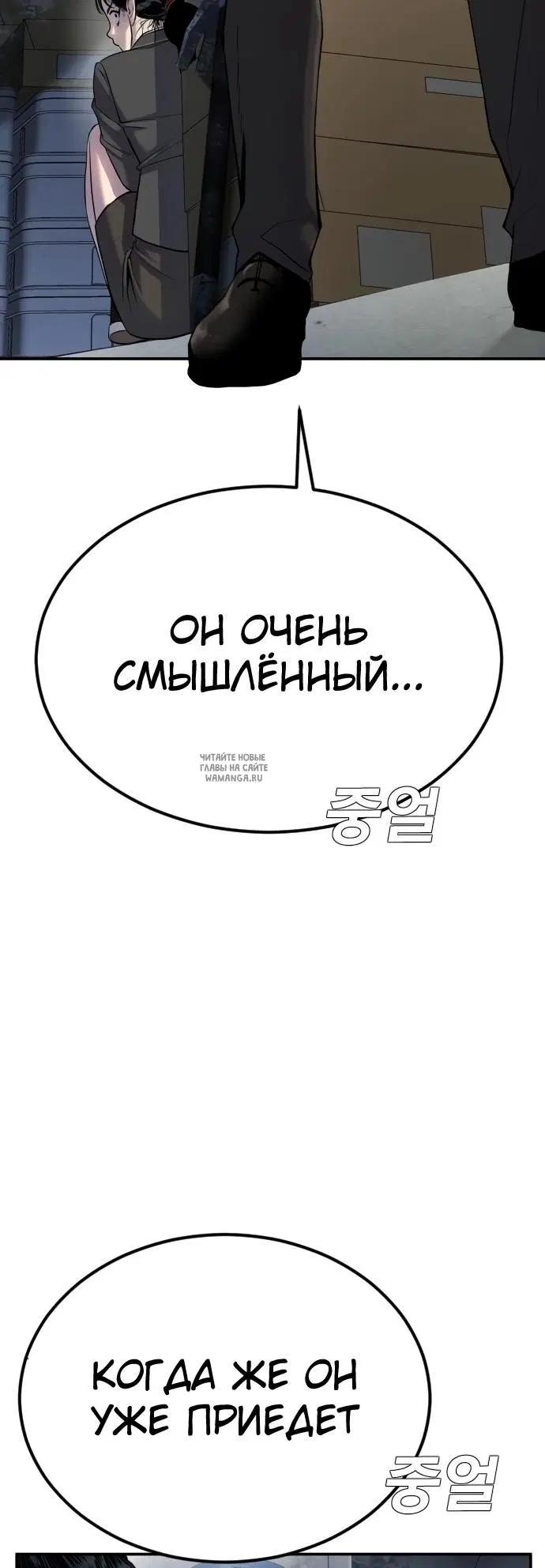 Page 76.000
