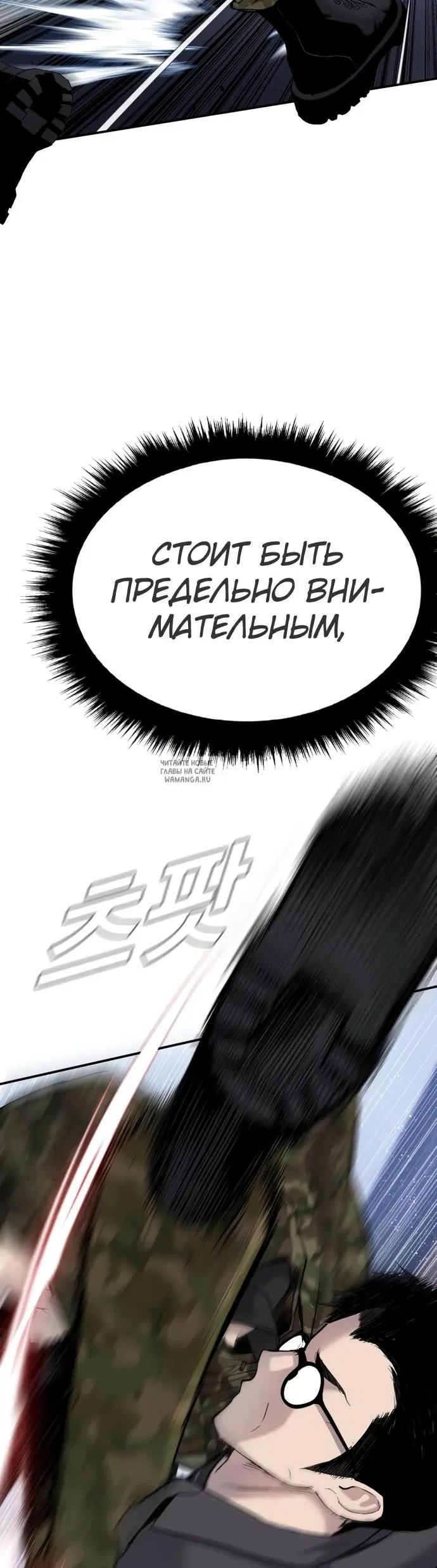 Page 76.000
