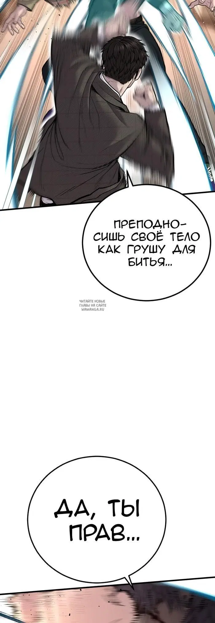 Page 76.000