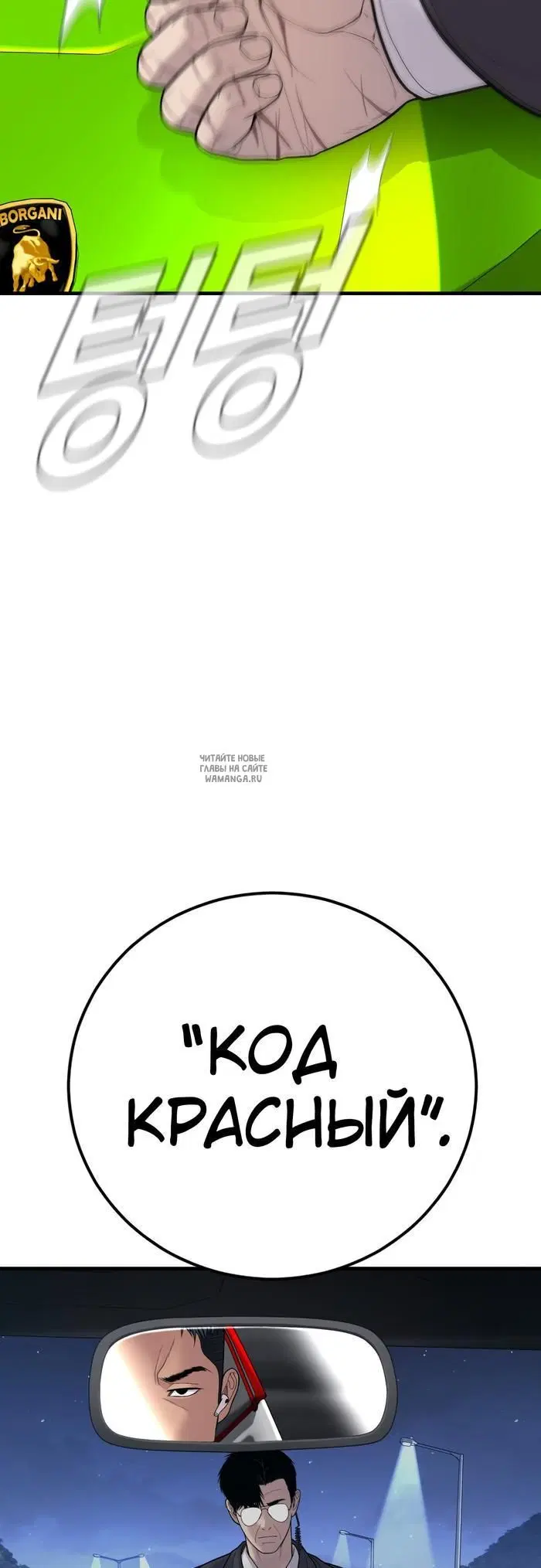 Page 76.000