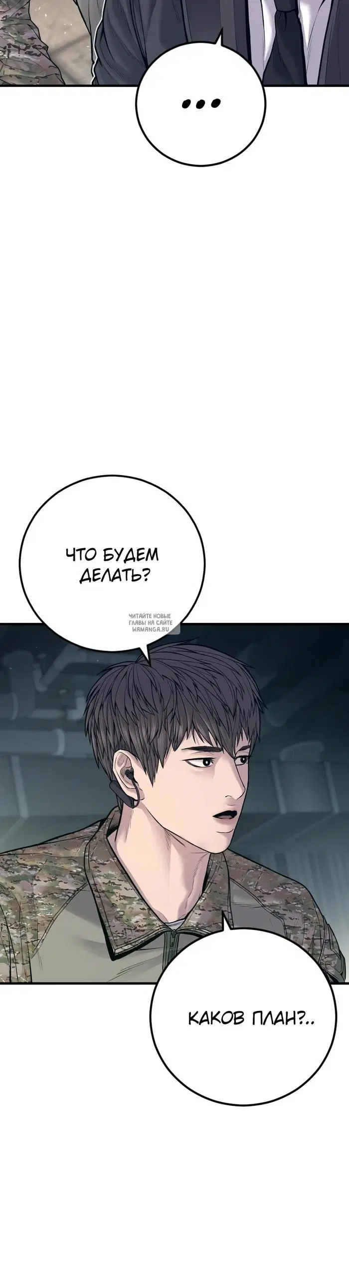 Page 76.000