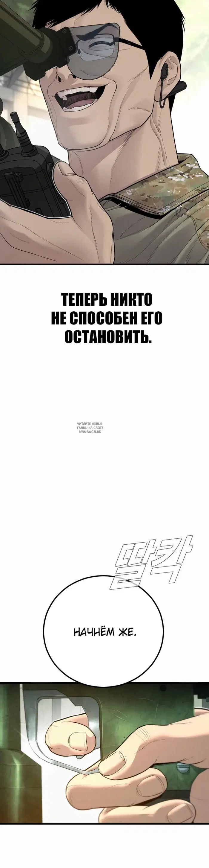 Page 76.000